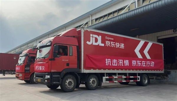 京東捐贈(zèng)3000萬(wàn)元物資馳援京津冀！首批已送達(dá)