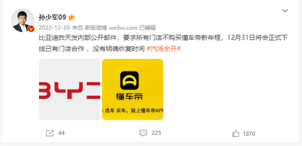 會(huì)員費(fèi)一年漲價(jià)90%！沒(méi)想到 4S店成了汽車(chē)App的韭菜田