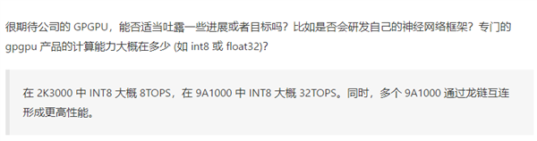 龍芯中科:x86/Linux二進制翻譯趨于穩(wěn)定 正測試部署ARM/Android應(yīng)用(圖3) 龍芯中科:x86/Linux二進制翻譯趨于穩(wěn)定 正測試部署ARM/Android應(yīng)用