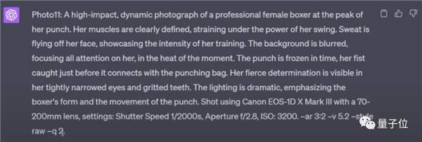 Midjourney最新“擴(kuò)圖”玩法：1小時(shí)直接出高清大片！