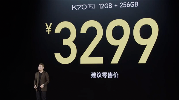 撞臉華為！這手機虧本也要和K70 Pro打價格戰(zhàn)