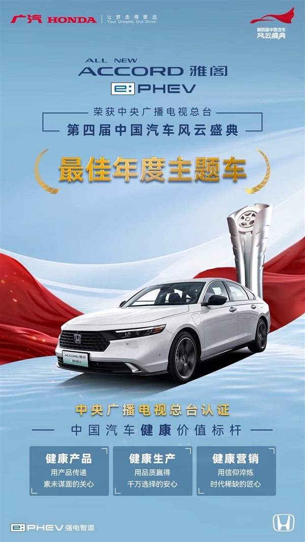 前身為iX35：北京現(xiàn)代沐颯獲央視評選“最佳設(shè)計車”