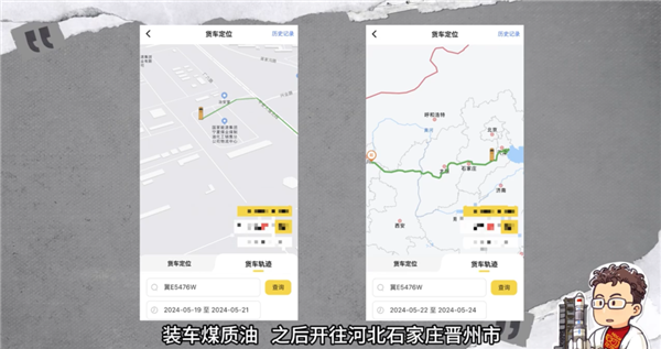 混裝過的油 你可能根本躲不掉！