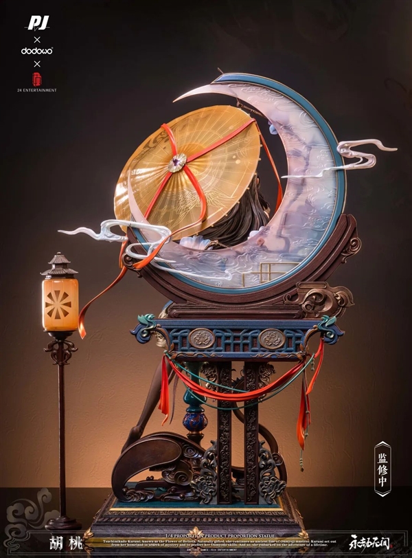 《永劫無間》胡桃1/4限量收藏級雕像問世：黑絲長腿太吸睛