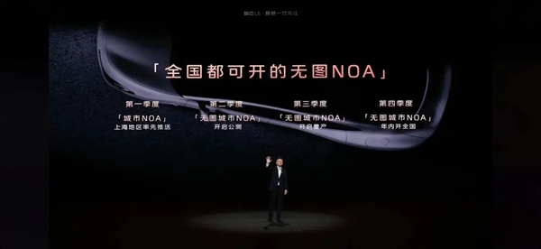 一場(chǎng)智己L6發(fā)布會(huì) 全程都在說小米