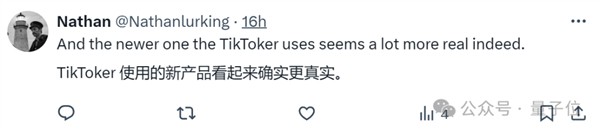就離譜！AI馬斯克深夜直播 引萬人在線圍觀打賞