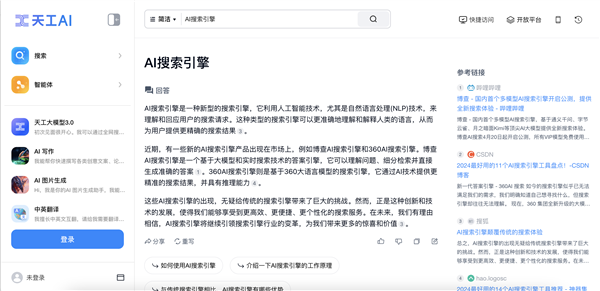 谷歌搜索可能被強(qiáng)制拆分