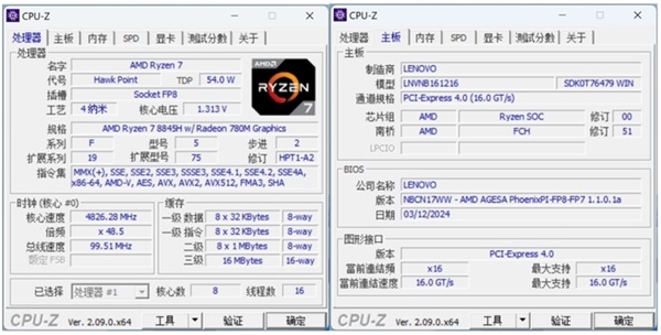 聯(lián)想給出了AI PC答案！聯(lián)想小新Pro14 AI超能本2024上手