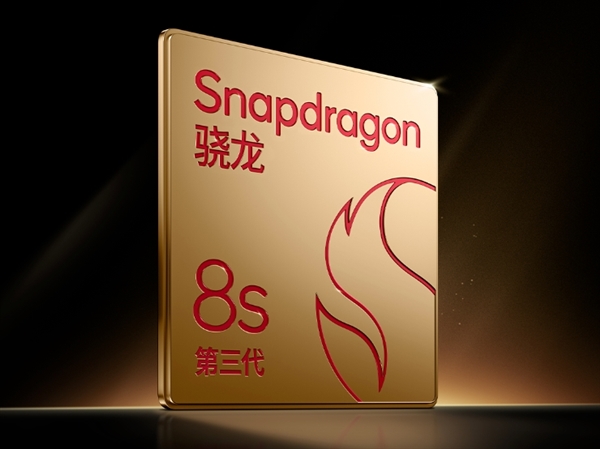 小米Civi 4 Pro首發(fā)第三代驍龍8s：性能、影像、AI等拉滿！小米自此全員旗艦