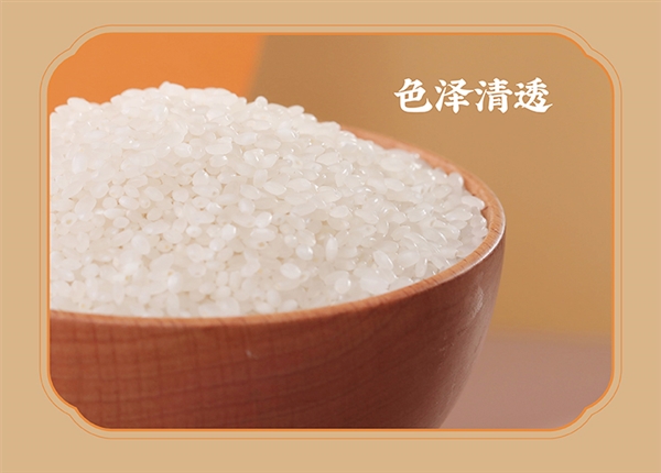 米香四溢：隆平農(nóng)場袁隆平大米東北晶米10斤39.9 元大促