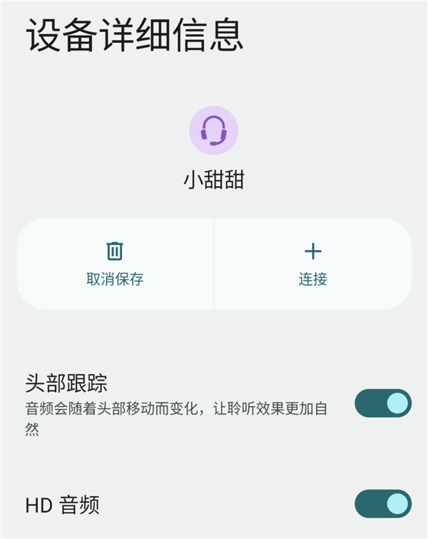 TWS里塞了兩顆芯片？索尼降噪豆史詩級更新！
