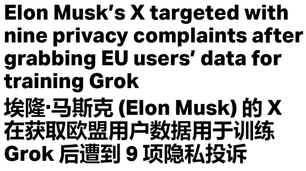 偷數(shù)據(jù) 用特斯拉顯卡 馬斯克把AI煉成啥樣了？