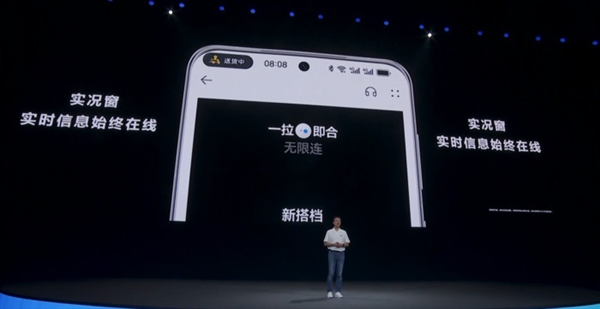 華為P系列、Mate系列喜提鴻蒙OS 4：老旗艦脫胎換骨