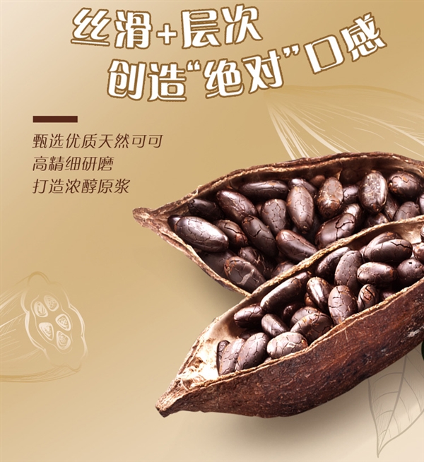 過年必備 好價速囤:德芙巧克力組合3碗裝74.9元大促(圖5) 過年必備 好價速囤:德芙巧克力組合3碗裝74.9元大促