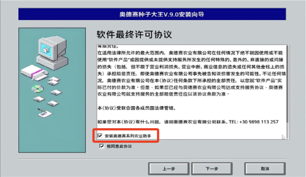 Steam出了一款流氓軟件 玩得我拳頭都硬了
