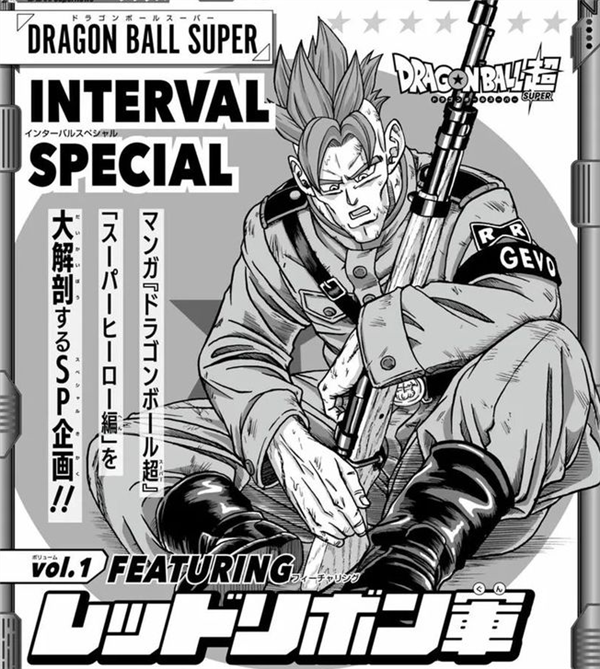 連載30年后 《圣斗士星矢》終于要完結(jié)了？