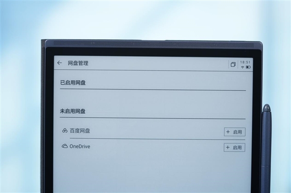 搭載星火大模型！科大訊飛智能辦公本X3圖賞