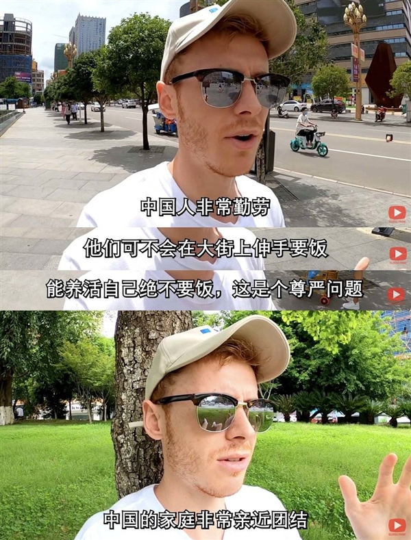 意林的風(fēng) 終究吹回了老外家里