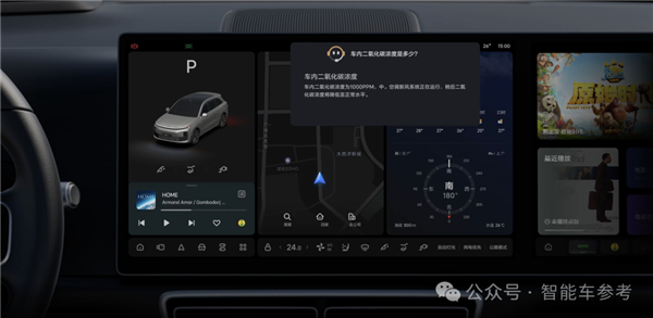 不到25萬的理想L6開賣：輸給問界M7的要親手奪回來