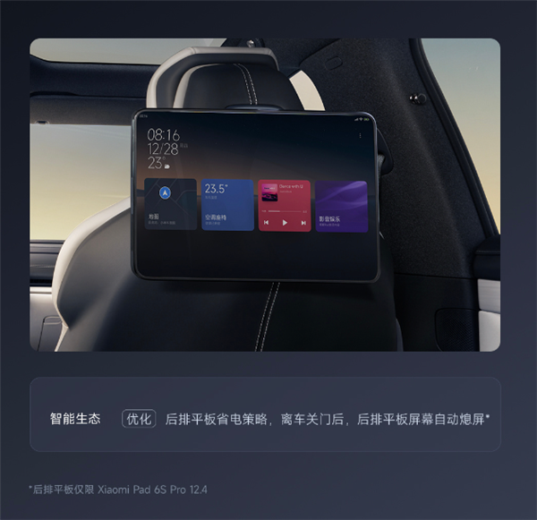 小米SU7全新OTA升級推送：城市NOA可識別公交車限行時間