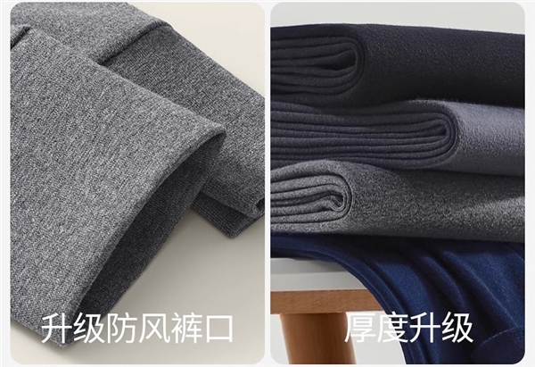 天涼別讓媽媽催！南極人官方奧萊店純棉秋褲大促：券后12元