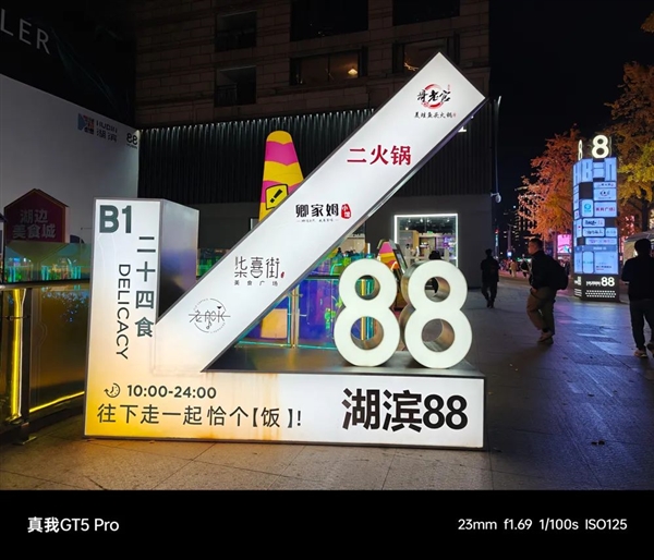 3298元的真我GT5 Pro 怕是把友商全整不會(huì)了。。。