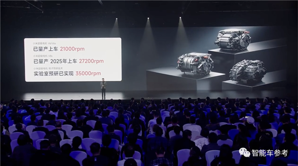 全面超越保時捷！雷軍發(fā)布小米SU7：一下午13個熱搜