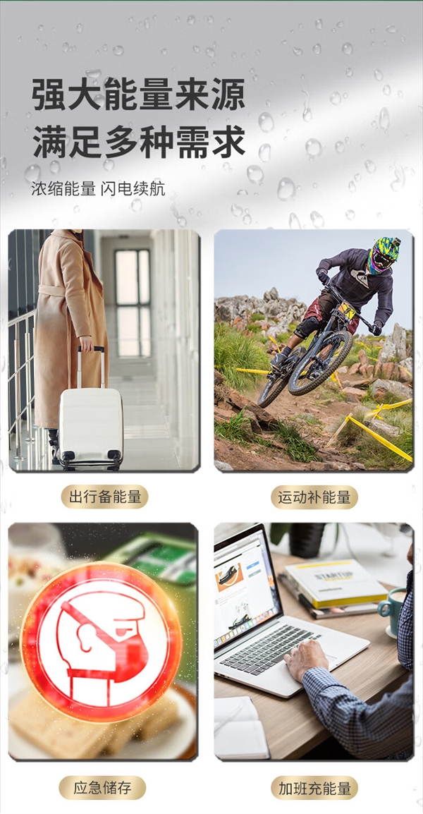 有余糧心不慌 ！900壓縮餅干8斤速囤：券后88元支持24期免息