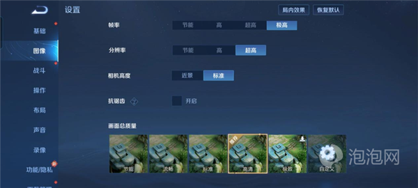 榮耀90 GT上手：游戲滿幀 性能釋放堪比驍龍8 Gen3旗艦