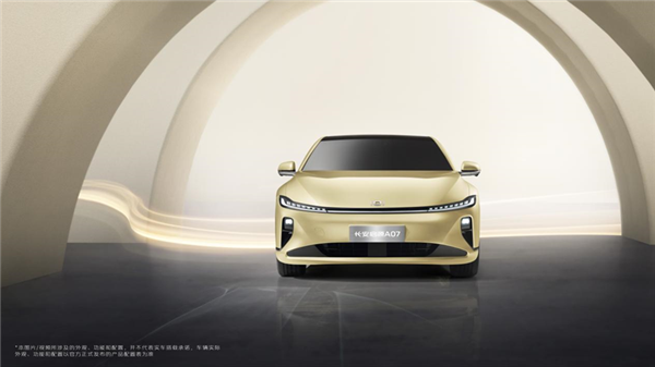 打的就是比亞迪漢！增程純電雙管齊下 長安啟源A07正式下線