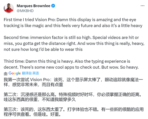搶到了兩臺Vision Pro：蘋果畫的“餅” 我先吃為敬