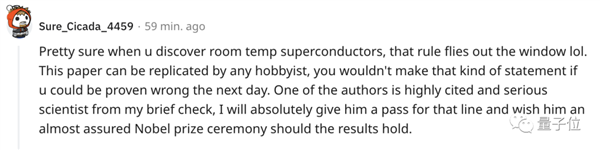 首個(gè)室溫常壓超導(dǎo)體！有原子結(jié)構(gòu)有視頻 網(wǎng)友：里程碑式成果？