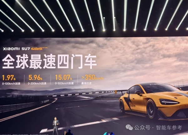 因被美國制裁而再次創(chuàng)業(yè)：小米將要打造地表最強(qiáng)四門車！
