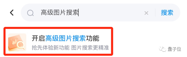 百度網(wǎng)盤用上大模型后真香！壓箱底黑照3秒找到