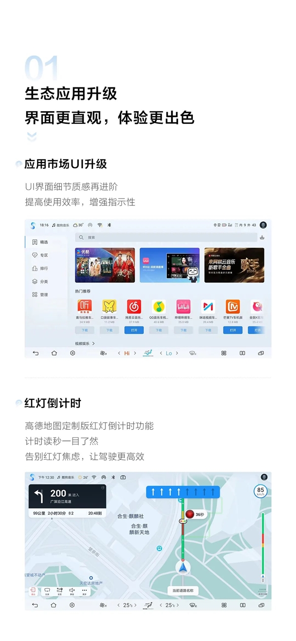 比亞迪漢唐OTA重磅升級：全新燈語、新增紅燈倒計時