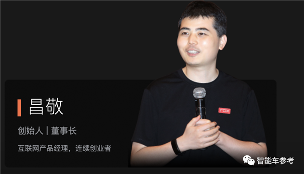 誰這么大手筆：越野奶爸車剛剛獲投73個億！