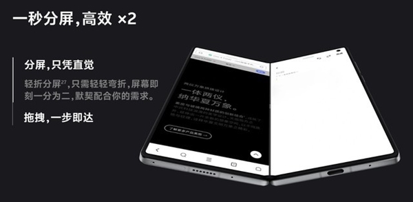 折疊屏續(xù)航痛點被藍廠根治！vivo X Fold3 Pro續(xù)航實測
