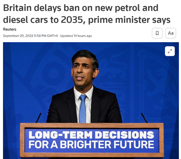 英國(guó)推遲燃油車禁令：中美歐到底誰(shuí)是小丑？