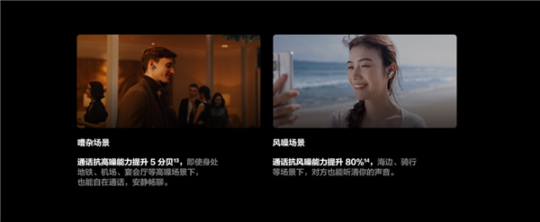 買真無線耳機(jī)的最佳入手時(shí)機(jī)來了！華為音頻家族雙11限時(shí)大促