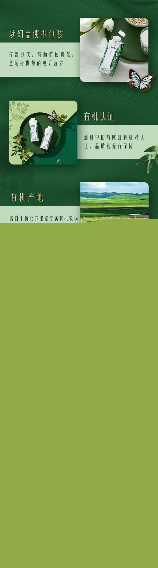 特侖蘇有機純牛奶夢幻蓋250ml*10盒大促：低至28.4元 