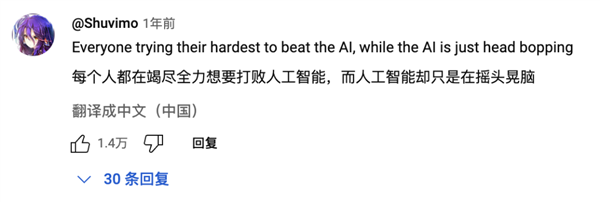 看了虛擬主播 也許人類終將愛上ChatGPT