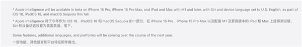 蘋果的AI終于掏出來了 但說實話一點也不驚艷