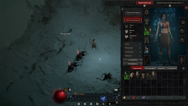 俄羅斯黑客攻破《暗黑破壞神4》測(cè)試版 自己開(kāi)私服