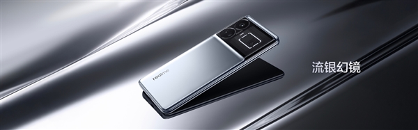 可能是難度最高的玻璃機身 真我GT5挑戰(zhàn)行業(yè)極限：首發(fā)奇跡玻璃