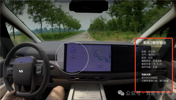 理想AI司機全國上崗 緊跟特斯拉、華為轉(zhuǎn)向端到端架構(gòu)