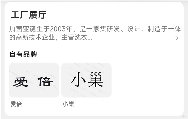 李佳琦推自有品牌 電商盡頭逃不過貨架電商