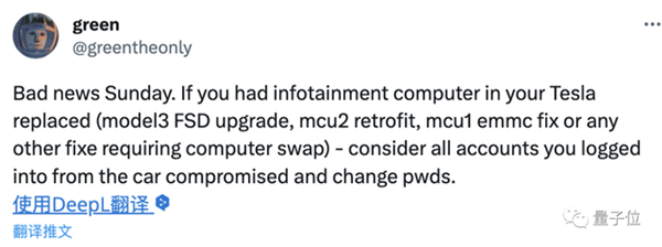特斯拉FSD遭破解：埃隆模式曝光：雙手離開方向盤 900+公里0提醒