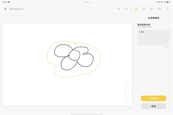 天璣板王！iQOO Pad2 Pro上手