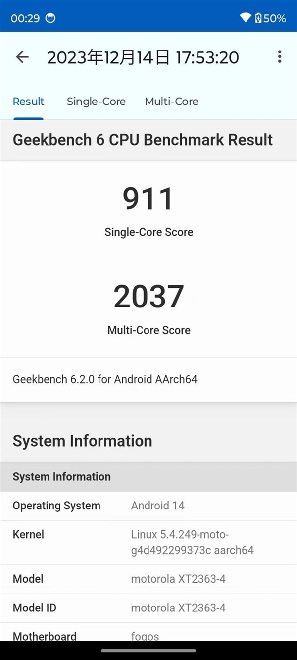 千元機(jī)“攪局者”！moto g34上手