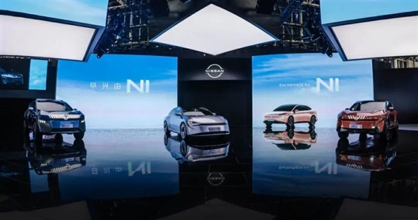 反轉(zhuǎn)！合資車廠代工中國電車 翻身戰(zhàn)從內(nèi)打響